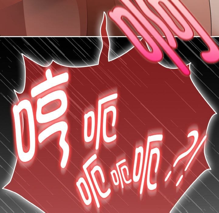 《愛上你也好》漫画 第31話