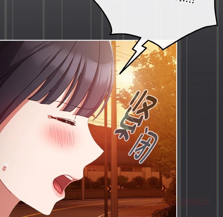 《愛上你也好》漫画 第31話