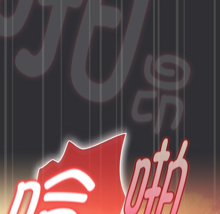 《愛上你也好》漫画 第31話