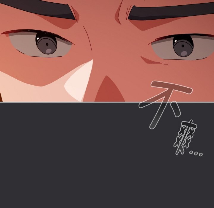 《愛上你也好》漫画 第31話