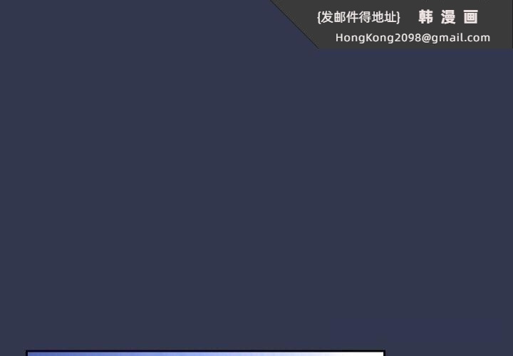 《愛上你也好》漫画 第32話