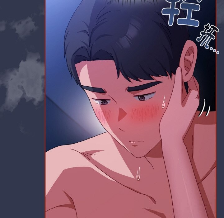 《愛上你也好》漫画 第32話