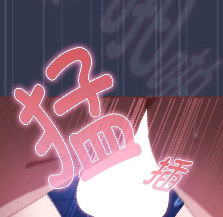 《愛上你也好》漫画 第32話