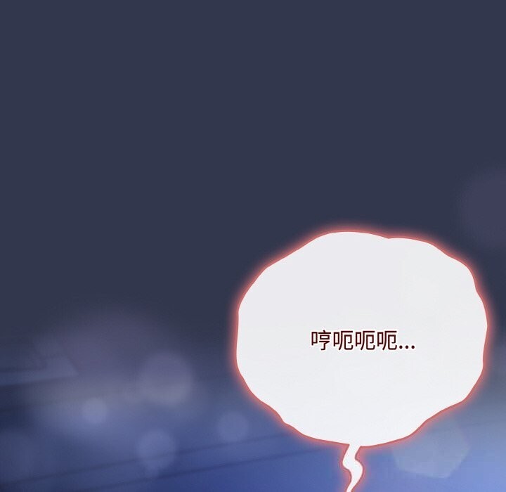 《愛上你也好》漫画 第32話