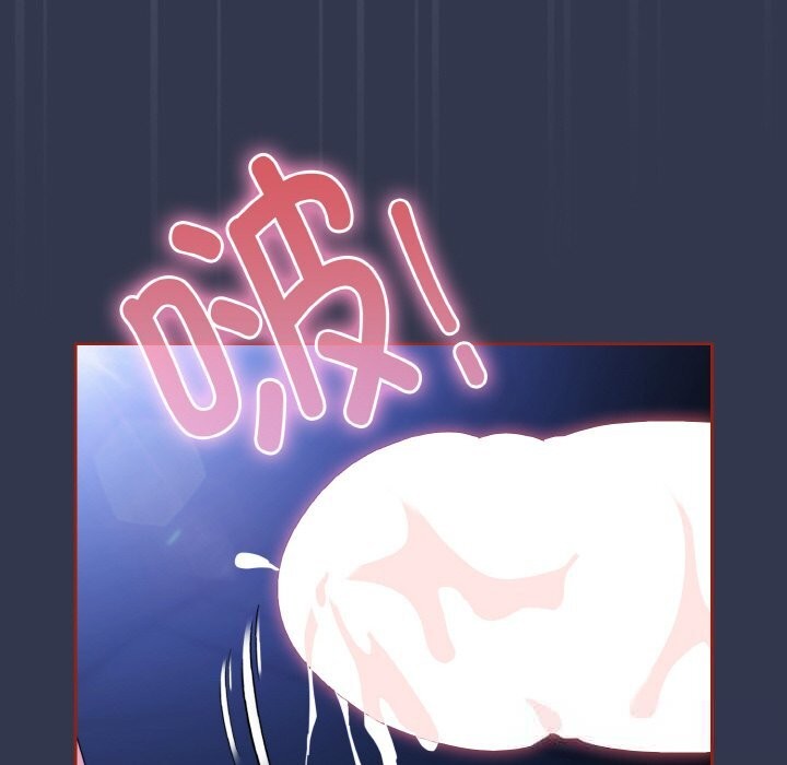 《愛上你也好》漫画 第32話