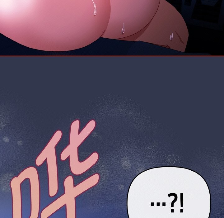 《愛上你也好》漫画 第32話