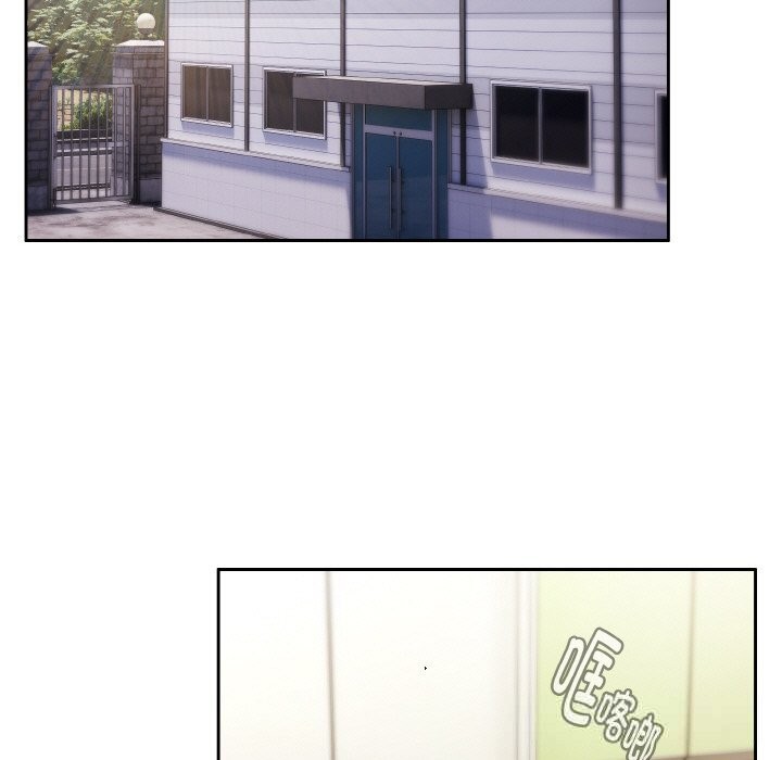 《愛上你也好》漫画 第32話