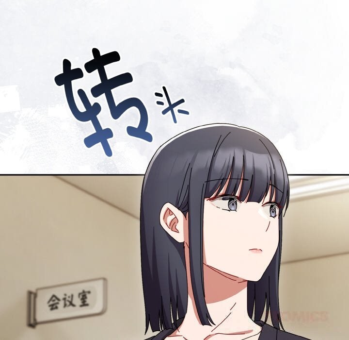 《愛上你也好》漫画 第32話