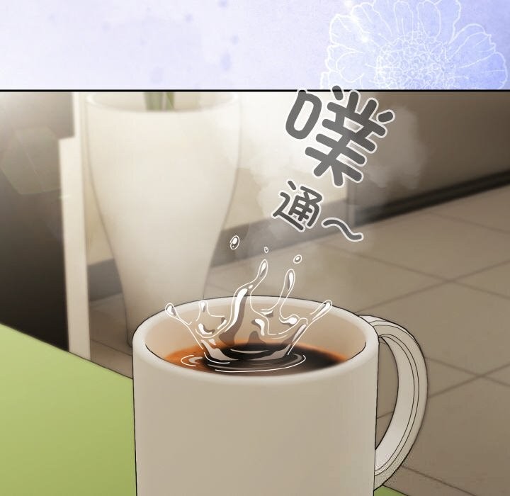 《愛上你也好》漫画 第32話