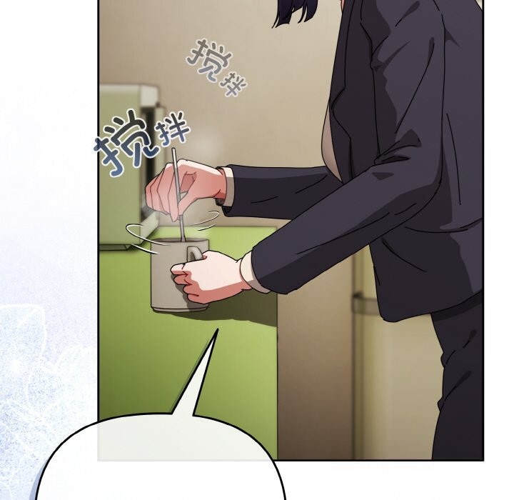 《愛上你也好》漫画 第32話