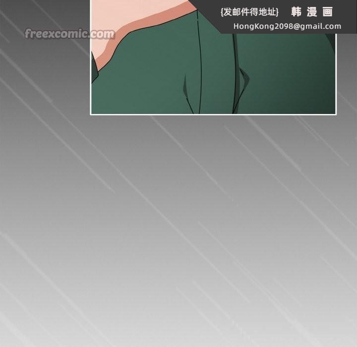 《愛上你也好》漫画 第32話