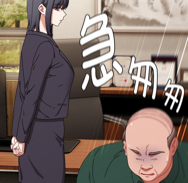 《愛上你也好》漫画 第32話