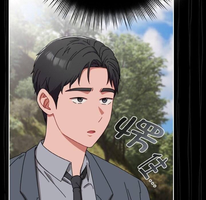 《愛上你也好》漫画 第32話