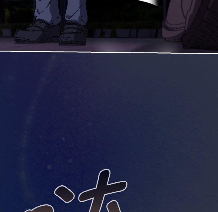 《愛上你也好》漫画 第32話