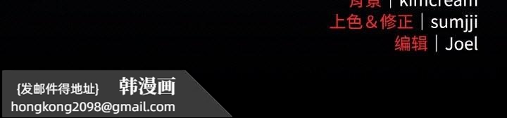 《愛上你也好》漫画 第32話