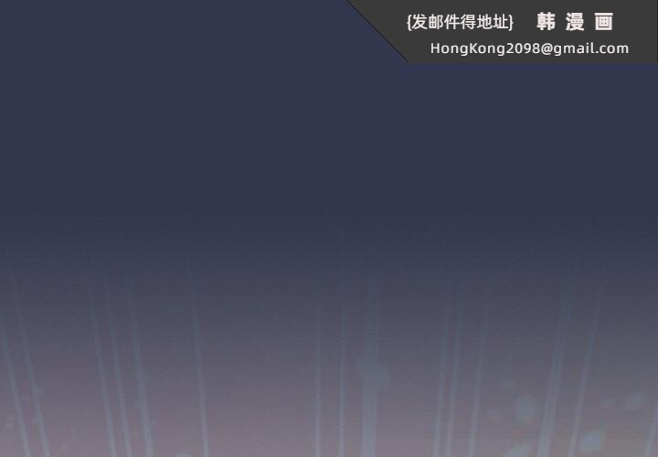 《愛上你也好》漫画 第33話