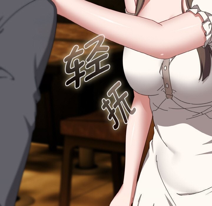 《愛上你也好》漫画 第33話