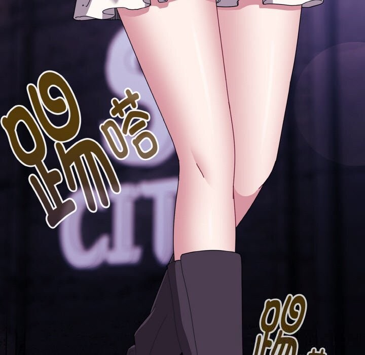 《愛上你也好》漫画 第33話