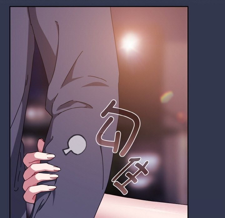 《愛上你也好》漫画 第33話