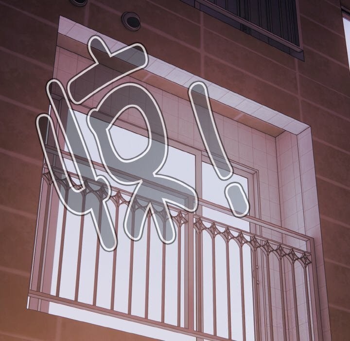 《愛上你也好》漫画 第33話