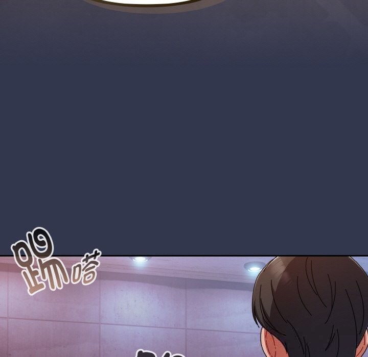 《愛上你也好》漫画 第33話