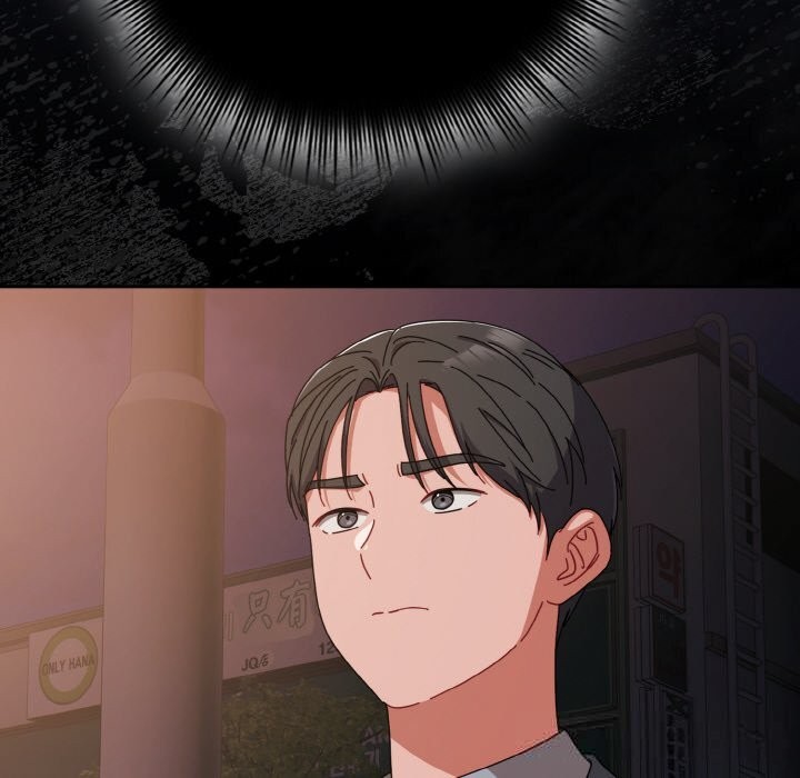 《愛上你也好》漫画 第33話