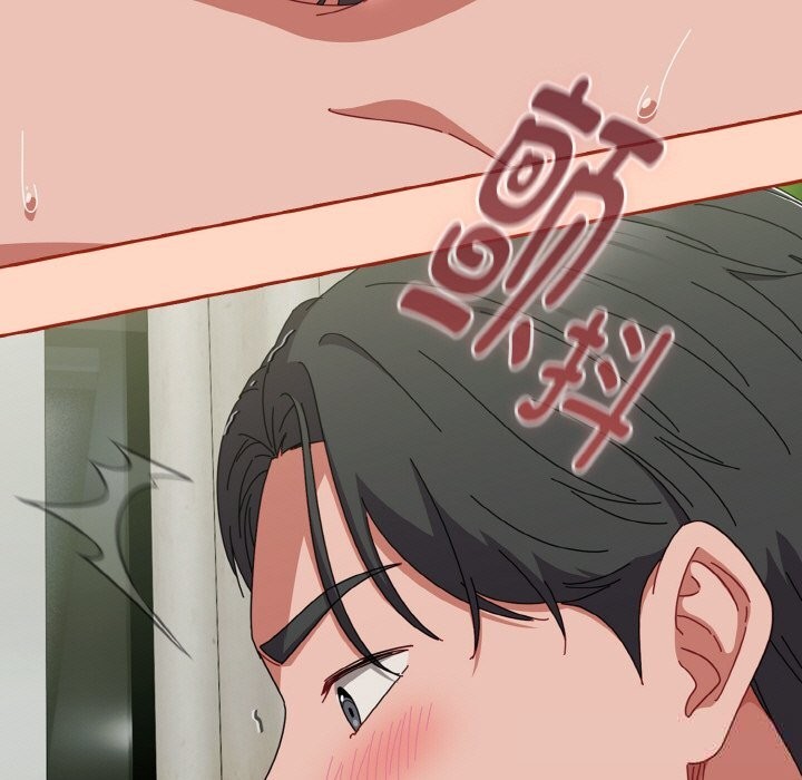 《愛上你也好》漫画 第33話