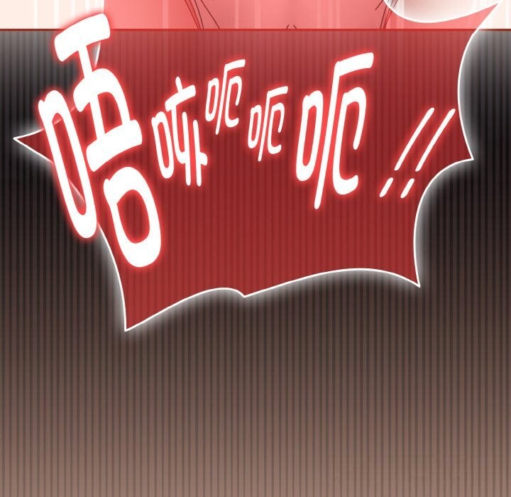 《愛上你也好》漫画 第33話