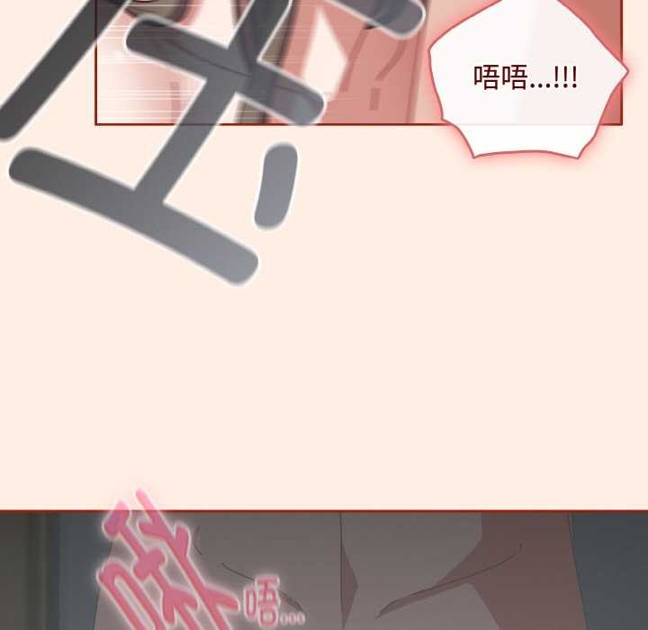 《愛上你也好》漫画 第34話