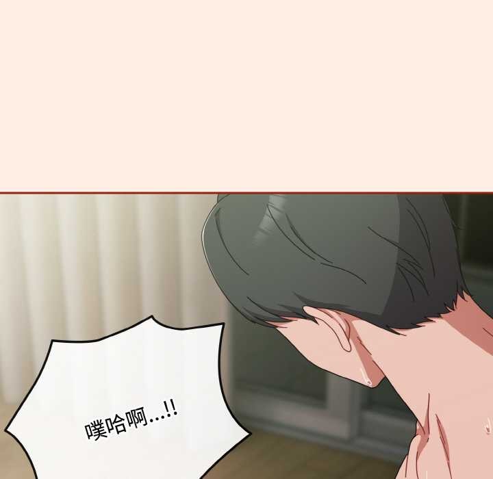 《愛上你也好》漫画 第34話