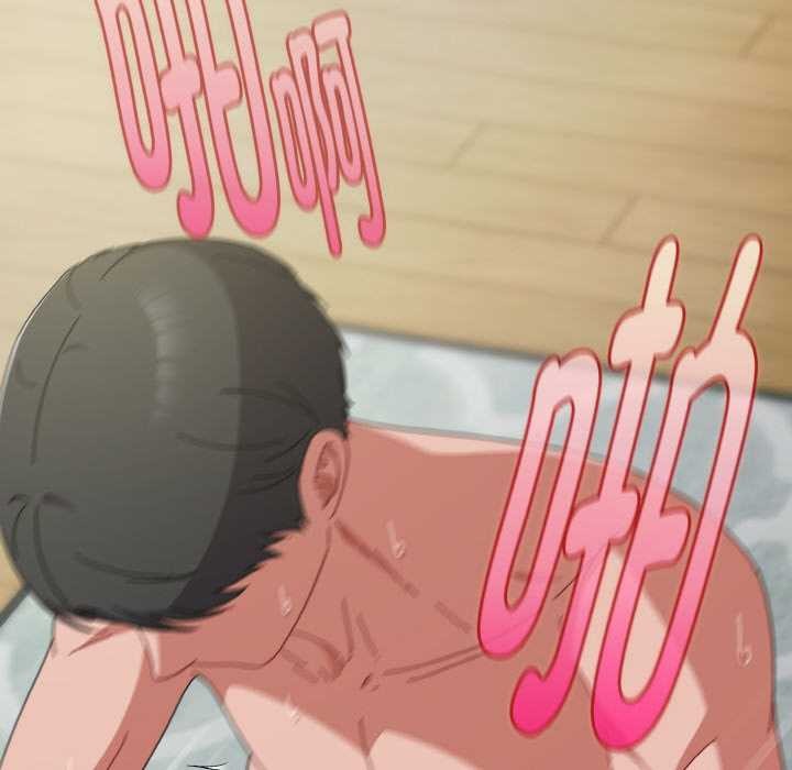 《愛上你也好》漫画 第34話