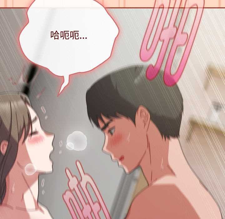 《愛上你也好》漫画 第34話