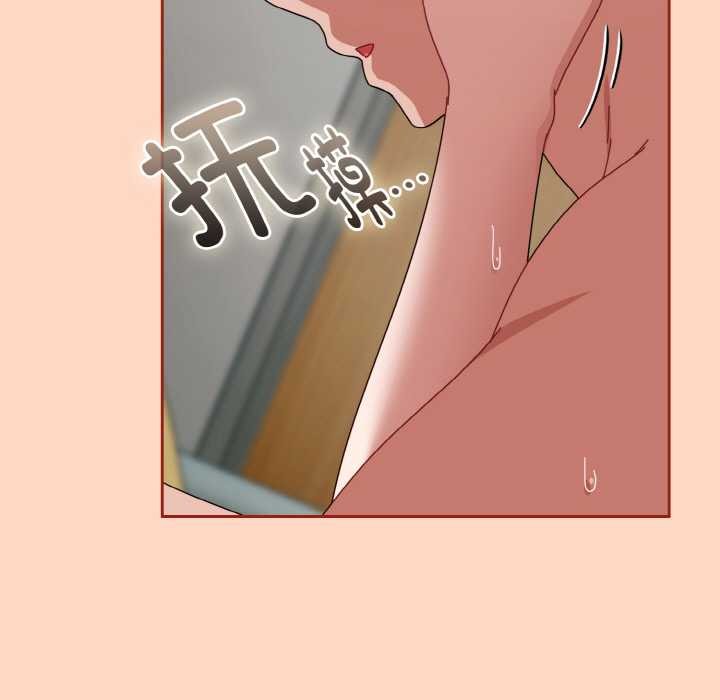 《愛上你也好》漫画 第34話