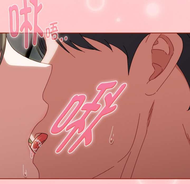 《愛上你也好》漫画 第34話