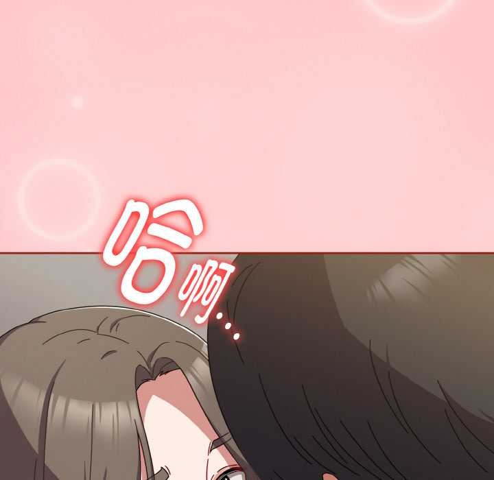 《愛上你也好》漫画 第34話