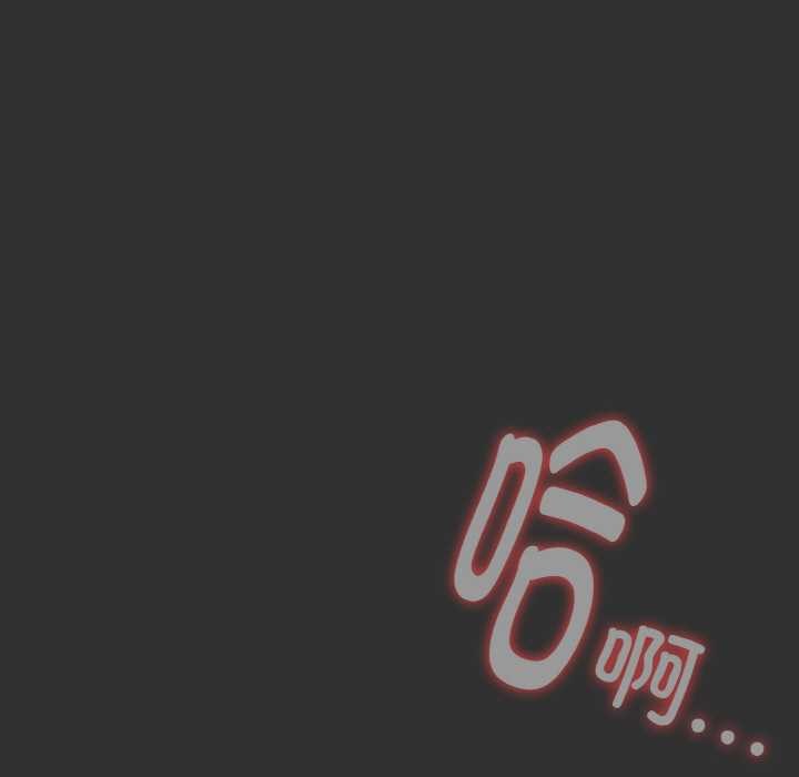 《愛上你也好》漫画 第34話