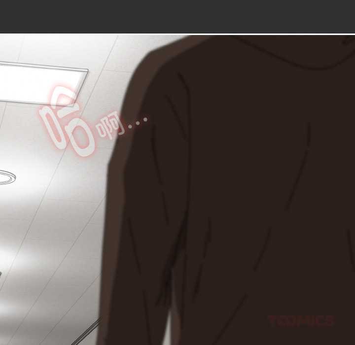 《愛上你也好》漫画 第34話