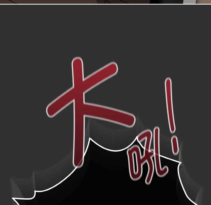 《愛上你也好》漫画 第34話