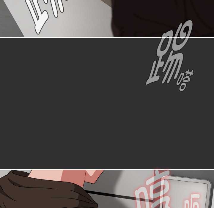 《愛上你也好》漫画 第34話