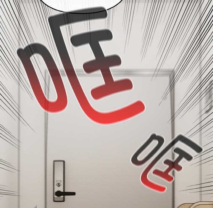 《愛上你也好》漫画 第34話