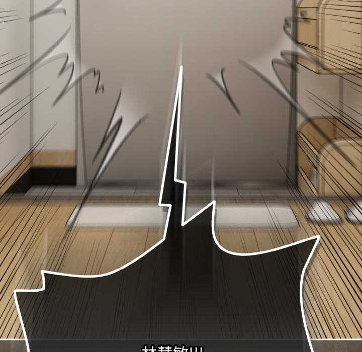 《愛上你也好》漫画 第34話