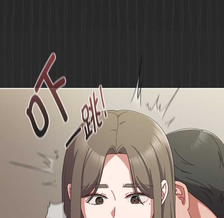 《愛上你也好》漫画 第34話