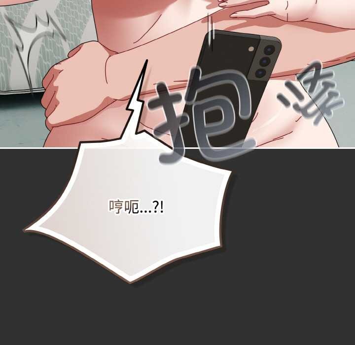 《愛上你也好》漫画 第34話