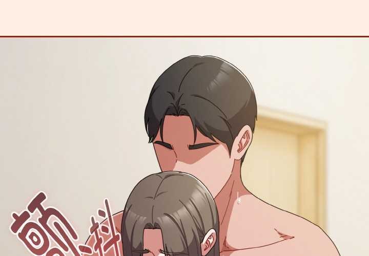 《愛上你也好》漫画 第35話