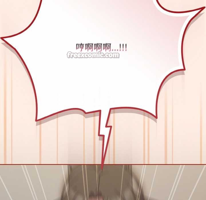 《愛上你也好》漫画 第35話