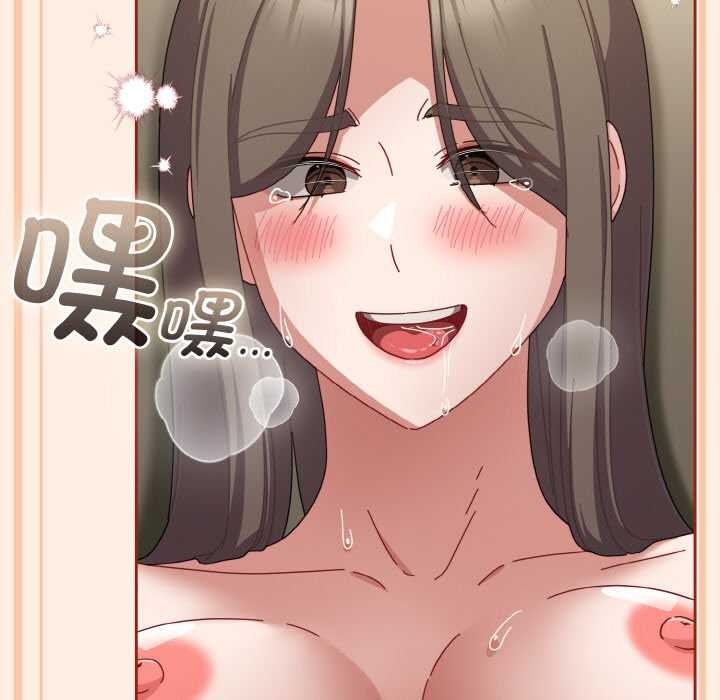 《愛上你也好》漫画 第35話