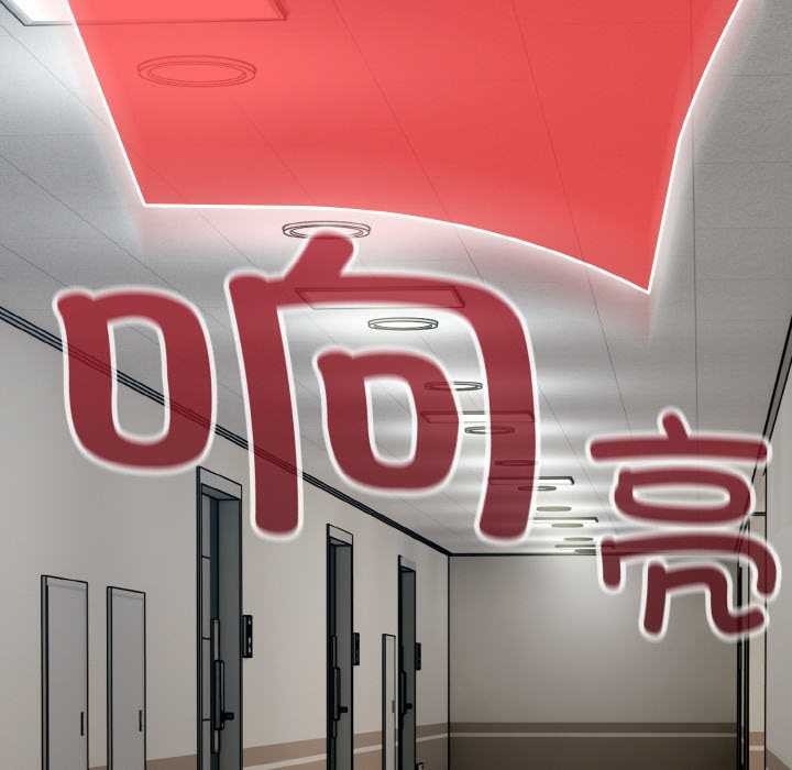 《愛上你也好》漫画 第35話