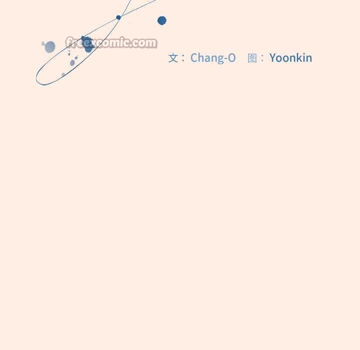 《愛上你也好》漫画 第35話