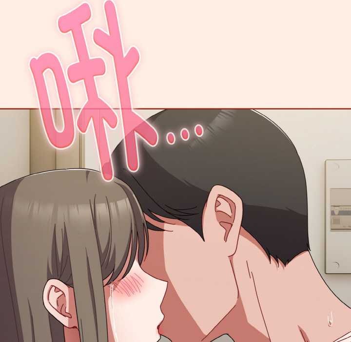 《愛上你也好》漫画 第35話