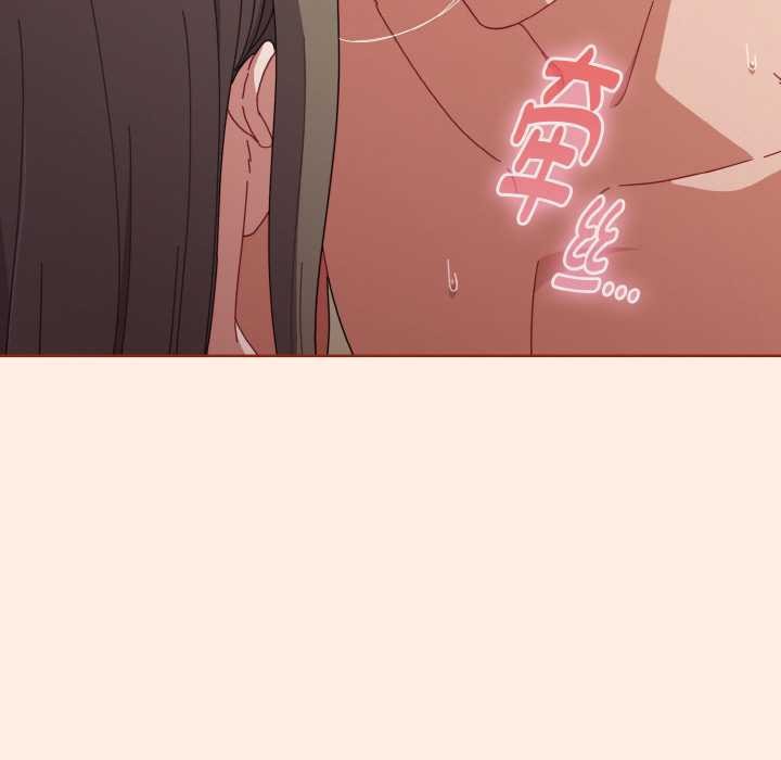 《愛上你也好》漫画 第35話